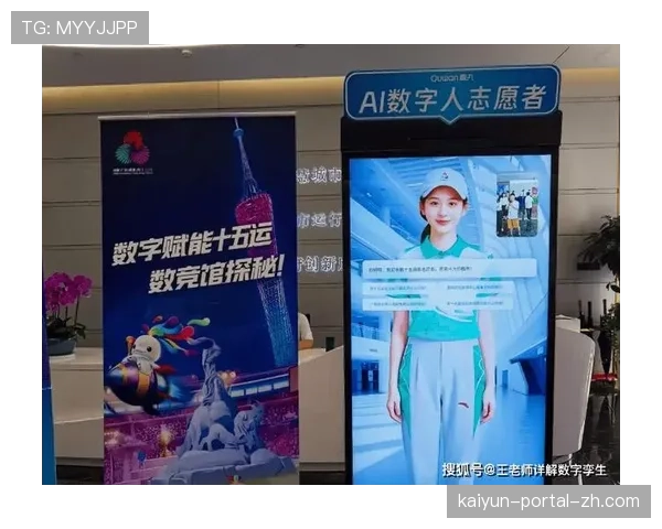 数字孪生技术辅助赛事场馆赛后利用规划 提升综合效益